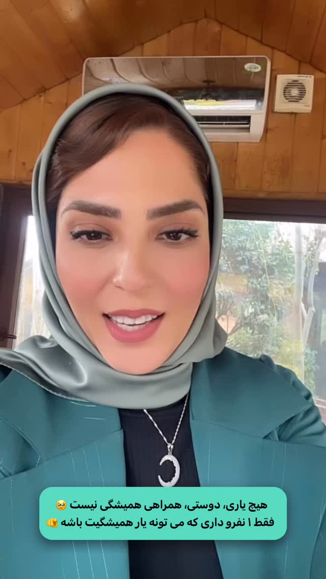  جدید ترین استوری اینستاگرام فرزانه قهرمانی