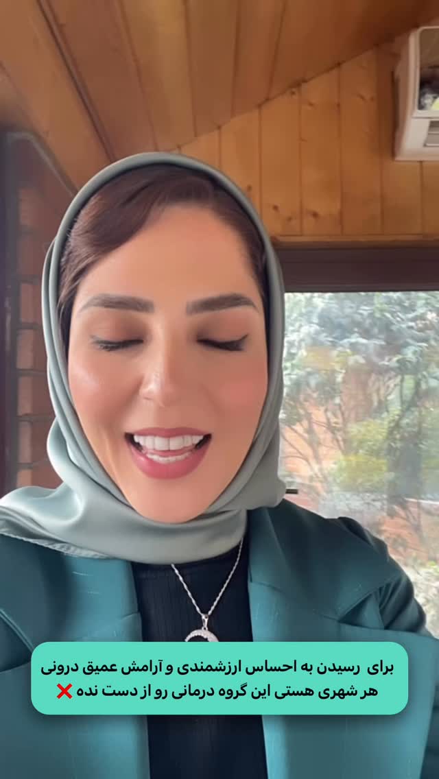  جدید ترین استوری اینستاگرام فرزانه قهرمانی