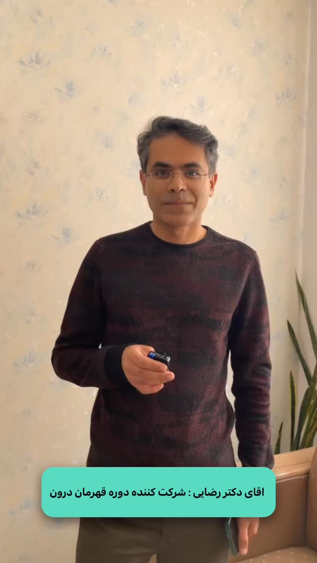  جدید ترین استوری اینستاگرام فرزانه قهرمانی