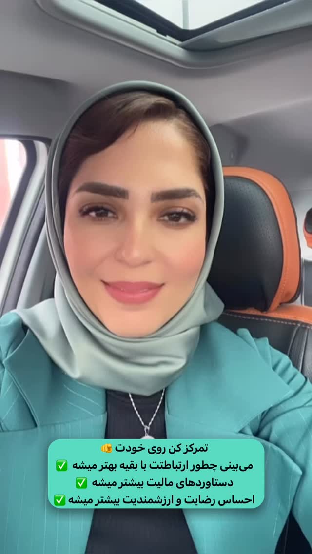  جدید ترین استوری اینستاگرام فرزانه قهرمانی