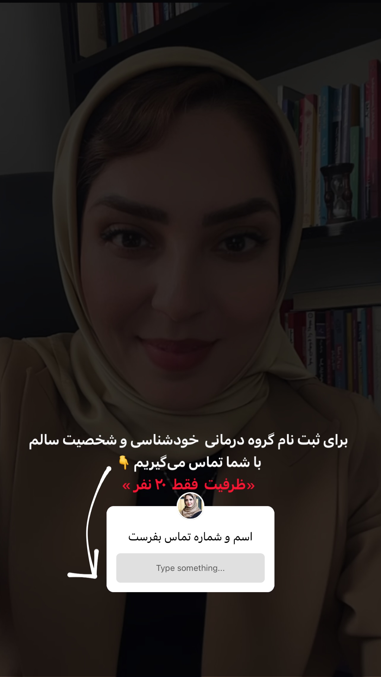  جدید ترین استوری اینستاگرام فرزانه قهرمانی