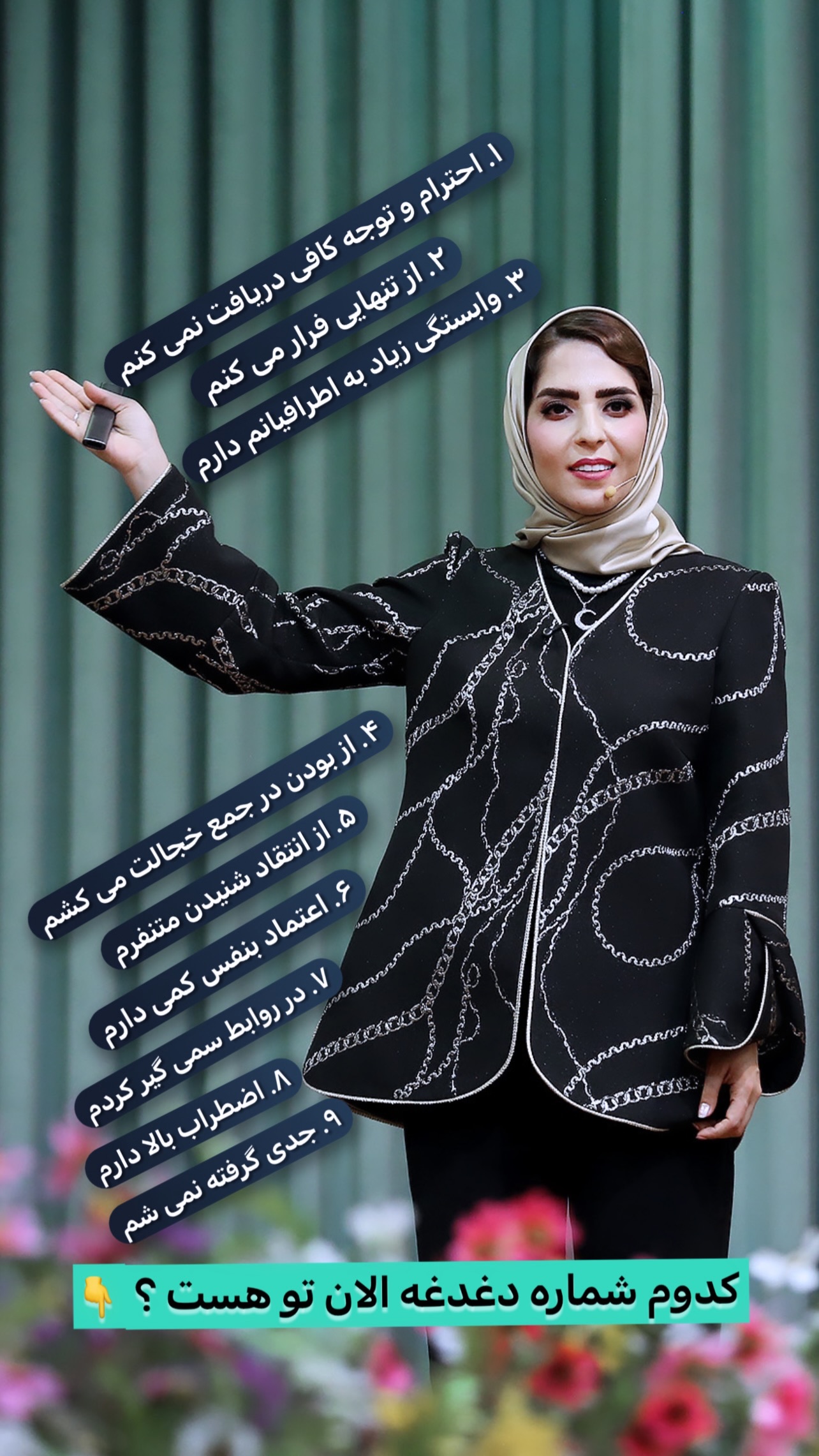  جدید ترین استوری اینستاگرام فرزانه قهرمانی