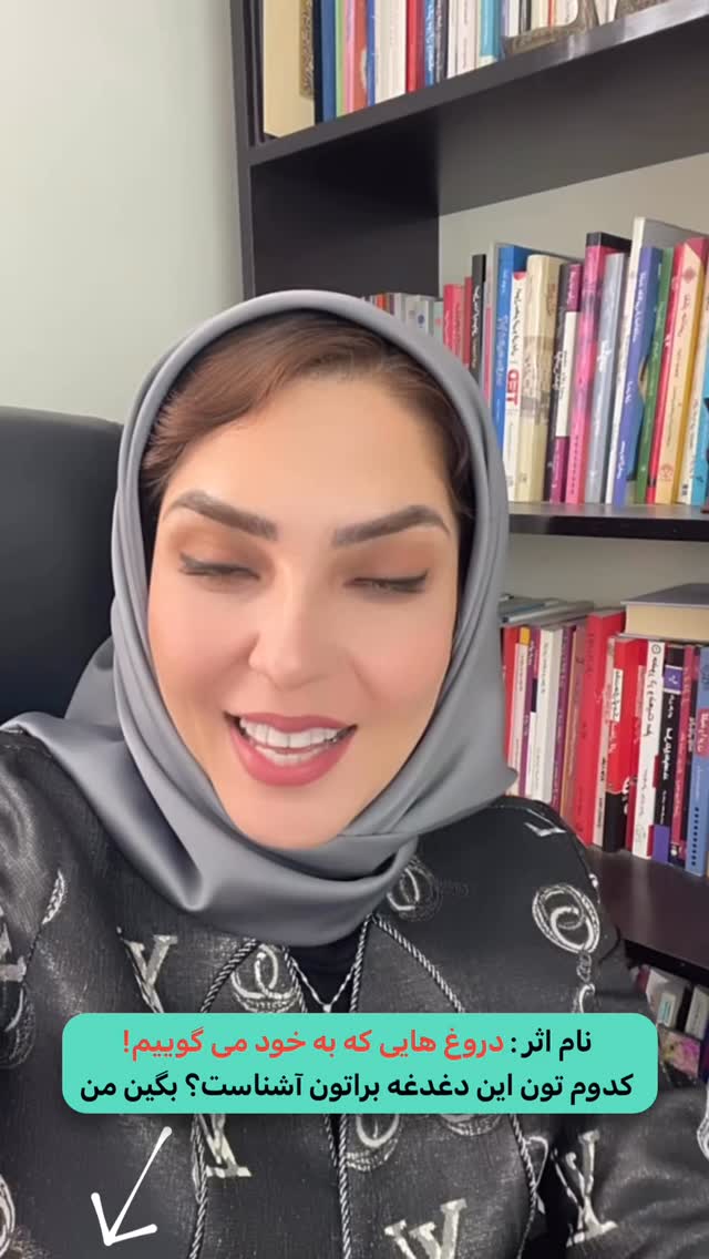  جدید ترین استوری اینستاگرام فرزانه قهرمانی