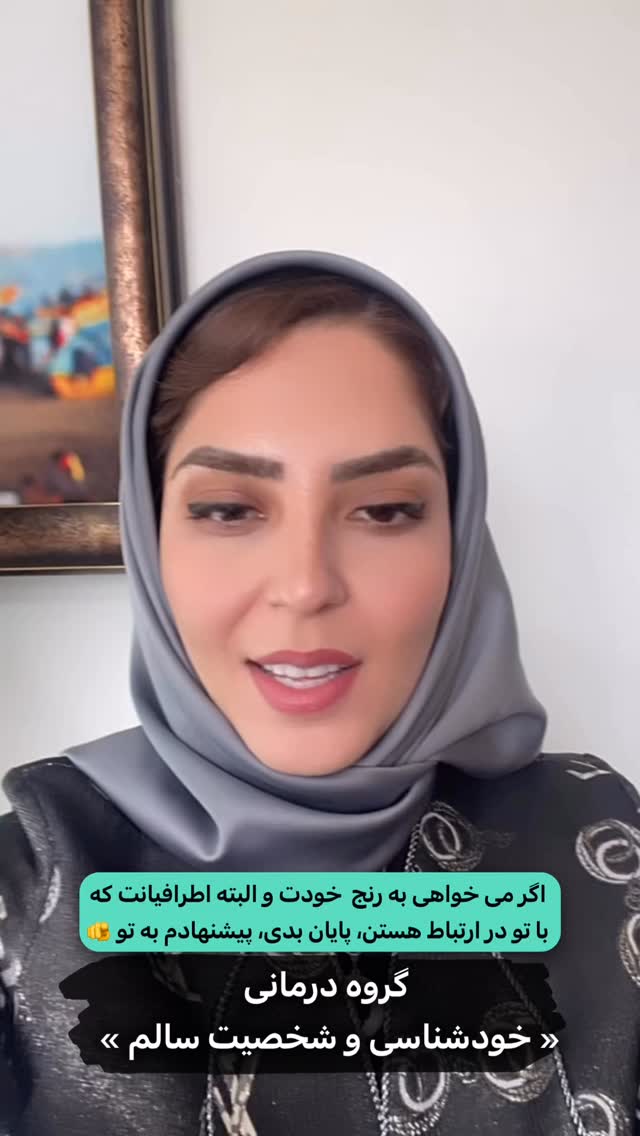  جدید ترین استوری اینستاگرام فرزانه قهرمانی