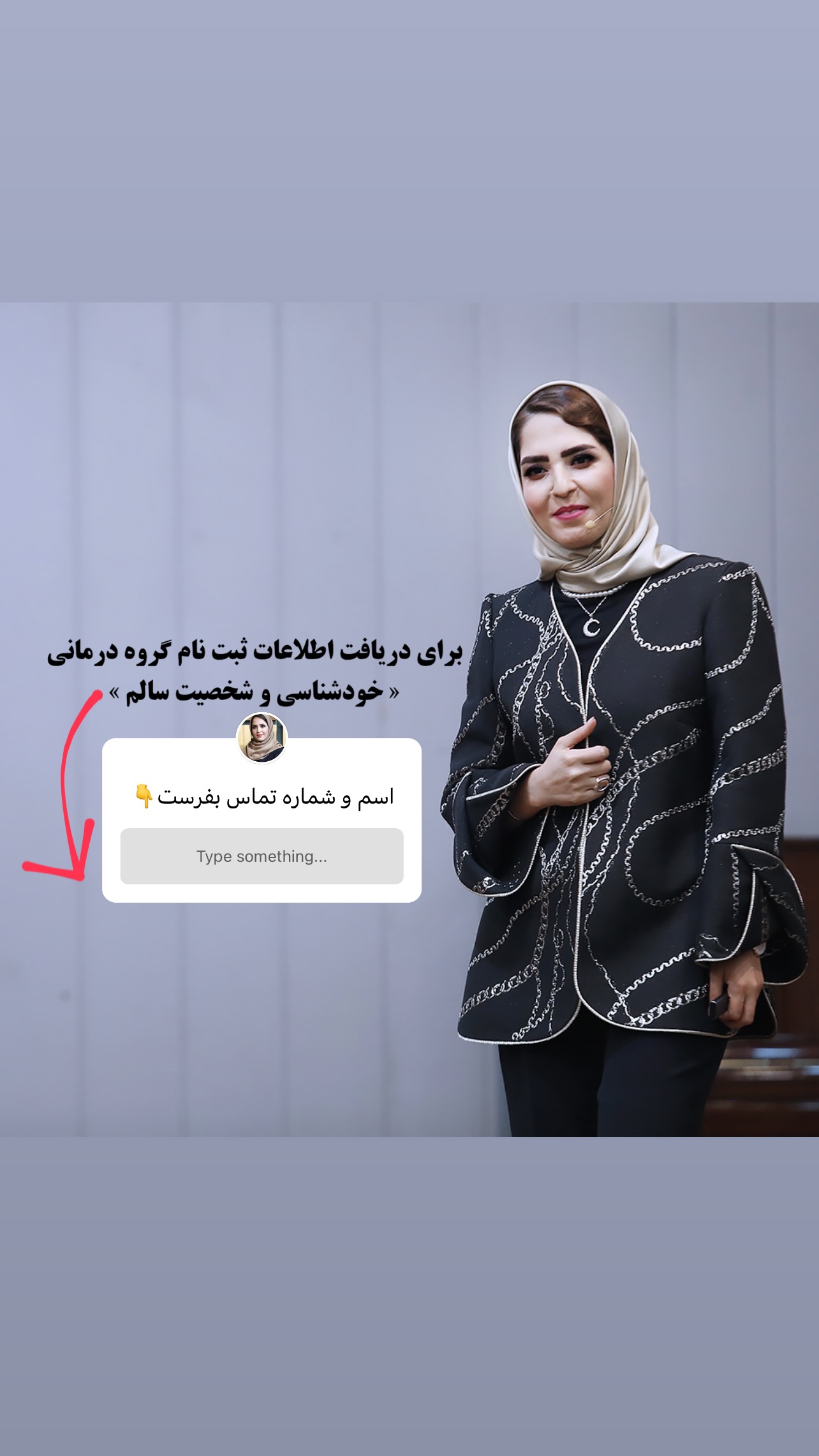  جدید ترین استوری اینستاگرام فرزانه قهرمانی