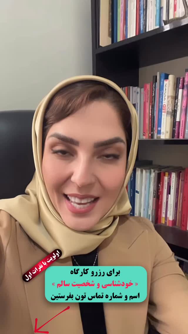  جدید ترین استوری اینستاگرام فرزانه قهرمانی