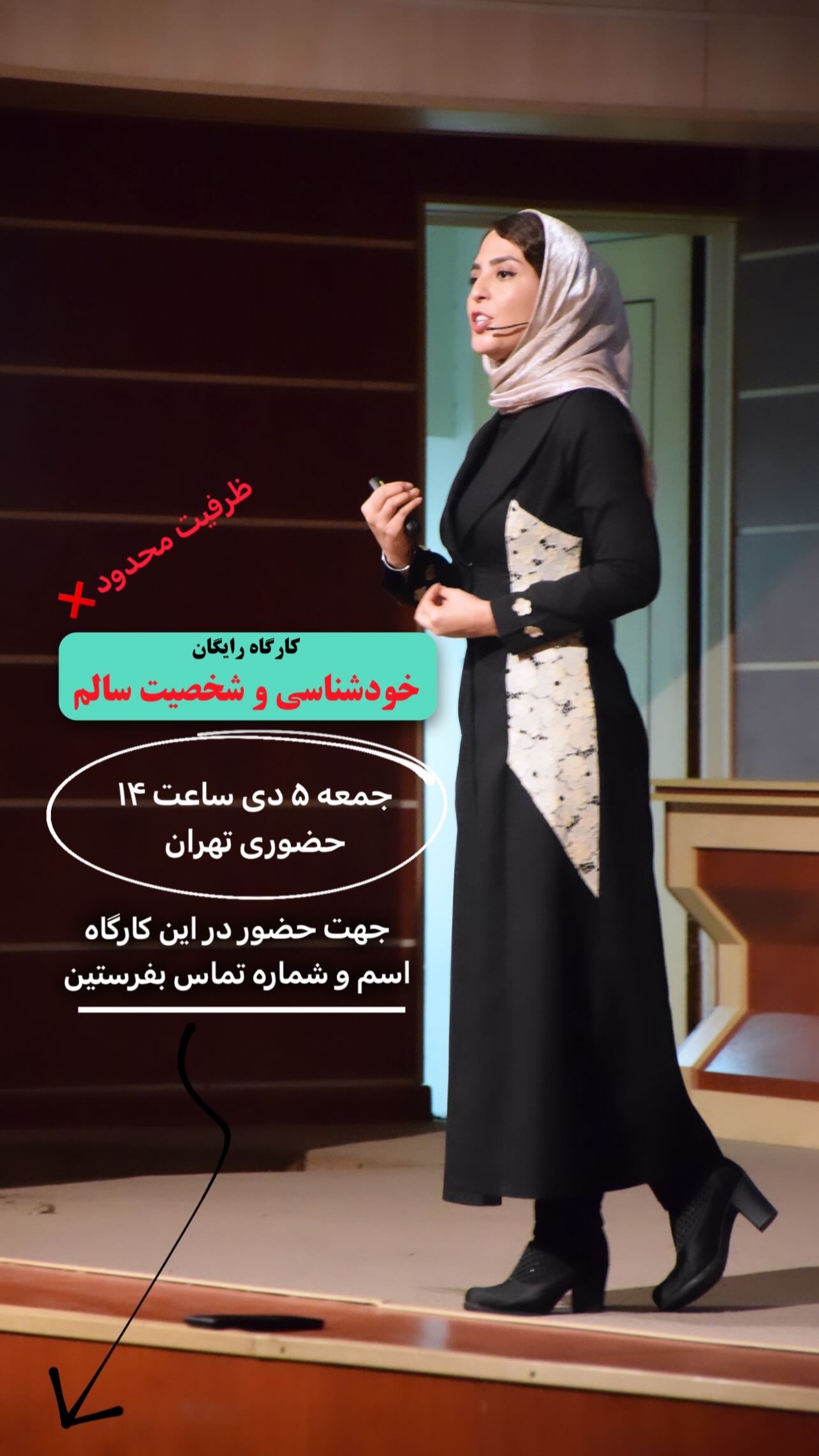  جدید ترین استوری اینستاگرام فرزانه قهرمانی