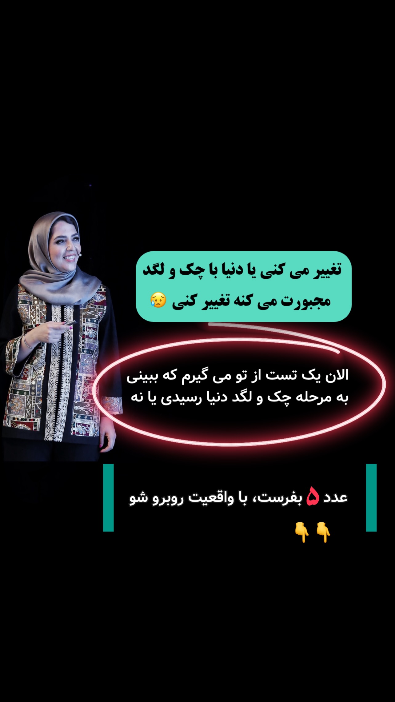  جدید ترین استوری اینستاگرام فرزانه قهرمانی
