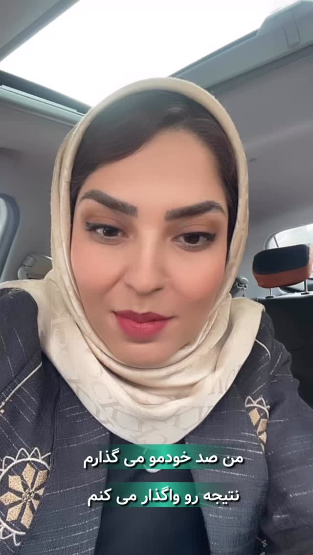  جدید ترین استوری اینستاگرام فرزانه قهرمانی