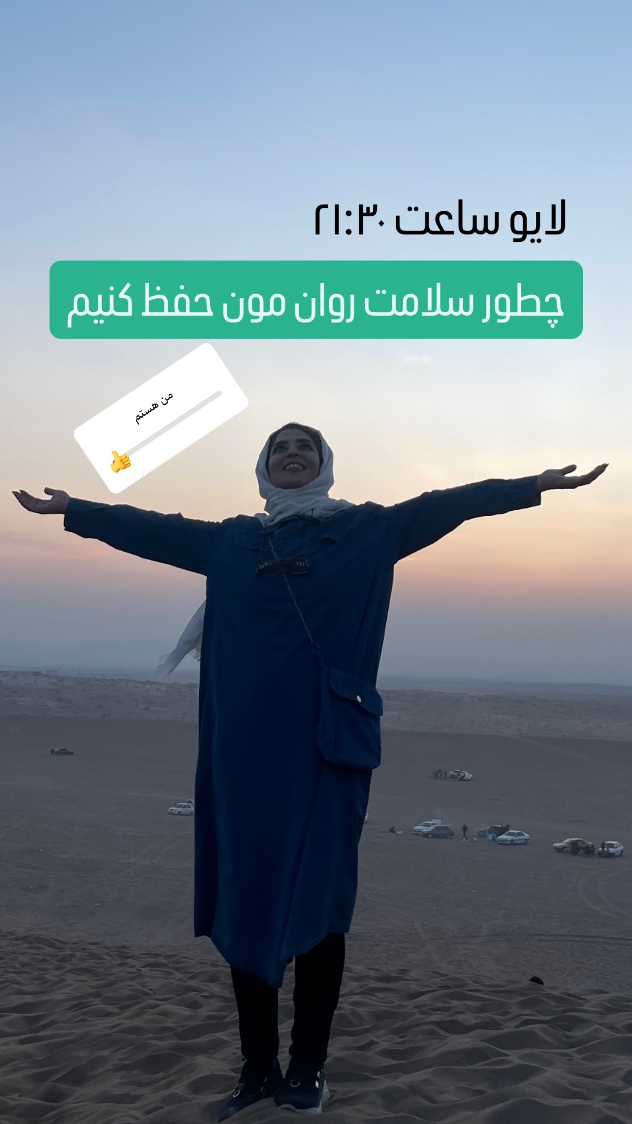  جدید ترین استوری اینستاگرام فرزانه قهرمانی