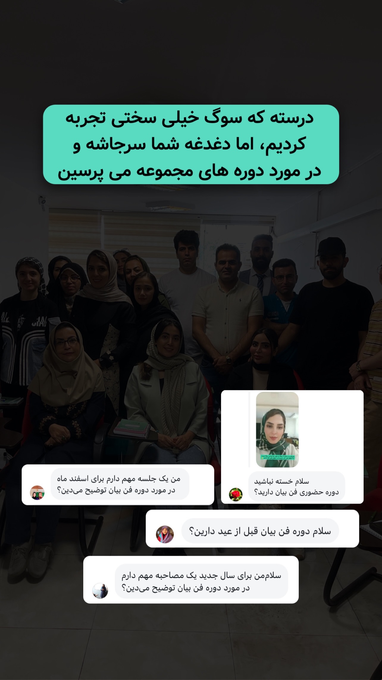  جدید ترین استوری اینستاگرام فرزانه قهرمانی