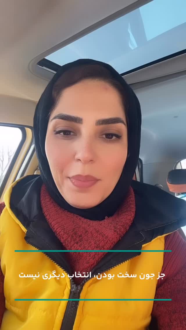  جدید ترین استوری اینستاگرام فرزانه قهرمانی