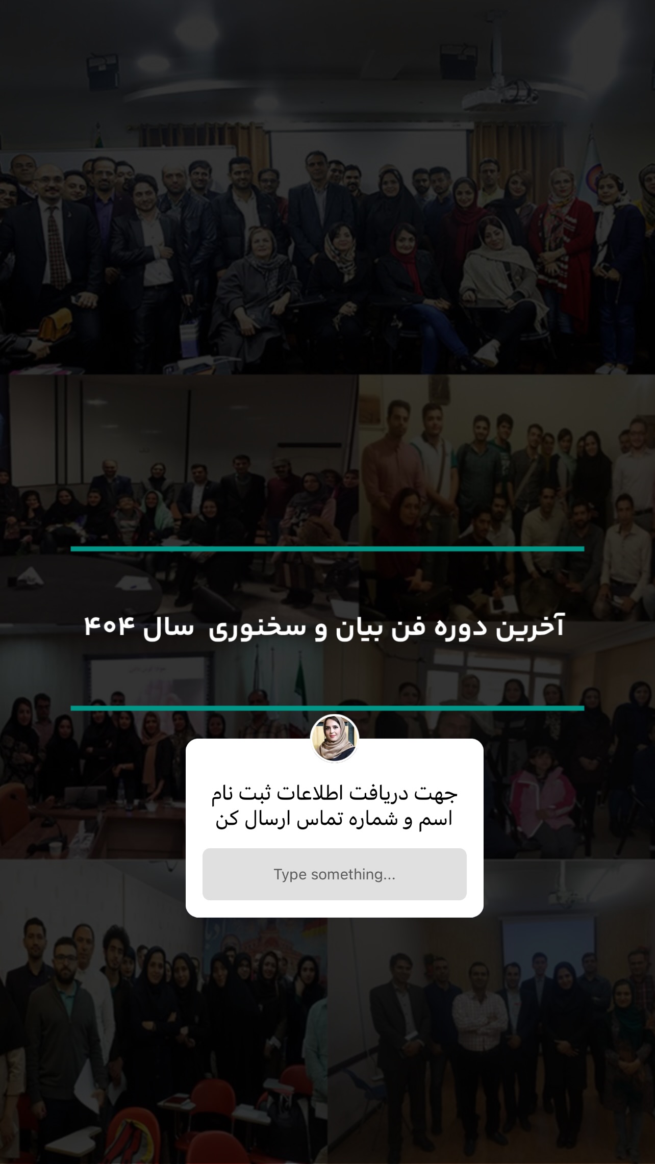  جدید ترین استوری اینستاگرام فرزانه قهرمانی