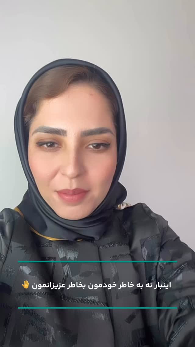  جدید ترین استوری اینستاگرام فرزانه قهرمانی
