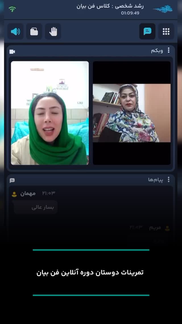  جدید ترین استوری اینستاگرام فرزانه قهرمانی