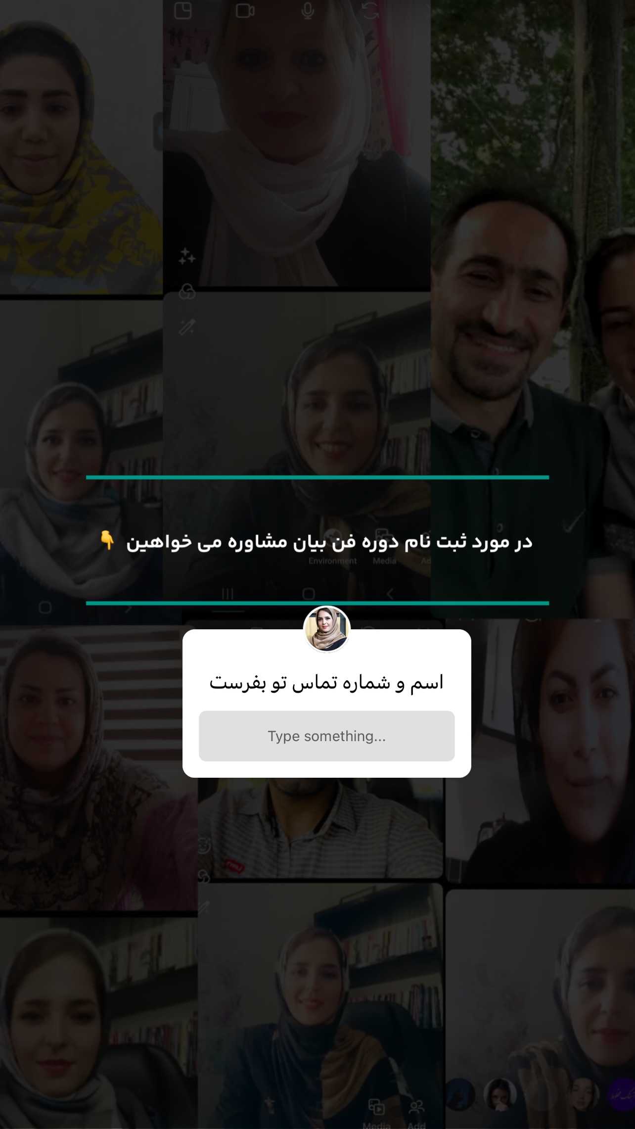  جدید ترین استوری اینستاگرام فرزانه قهرمانی