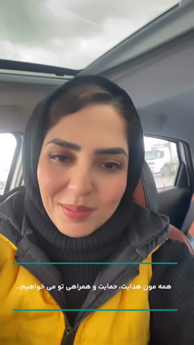  جدید ترین استوری اینستاگرام فرزانه قهرمانی