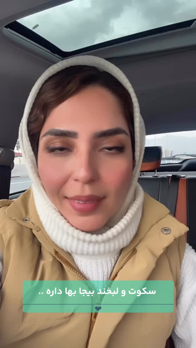  جدید ترین استوری اینستاگرام فرزانه قهرمانی