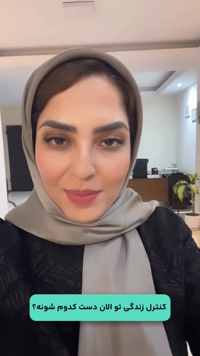  جدید ترین استوری اینستاگرام فرزانه قهرمانی