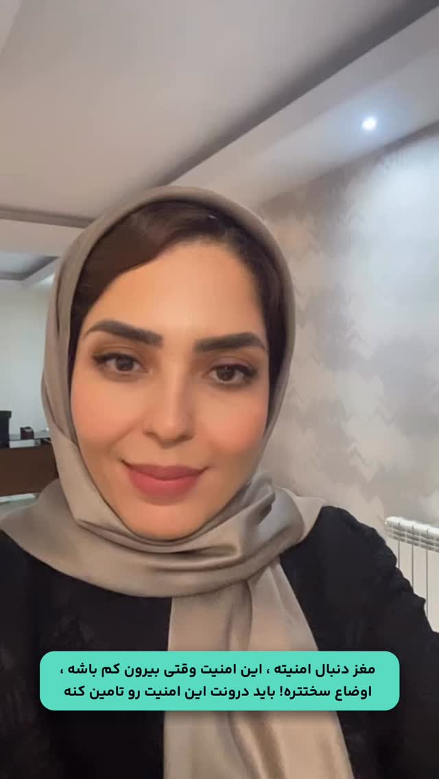  جدید ترین استوری اینستاگرام فرزانه قهرمانی