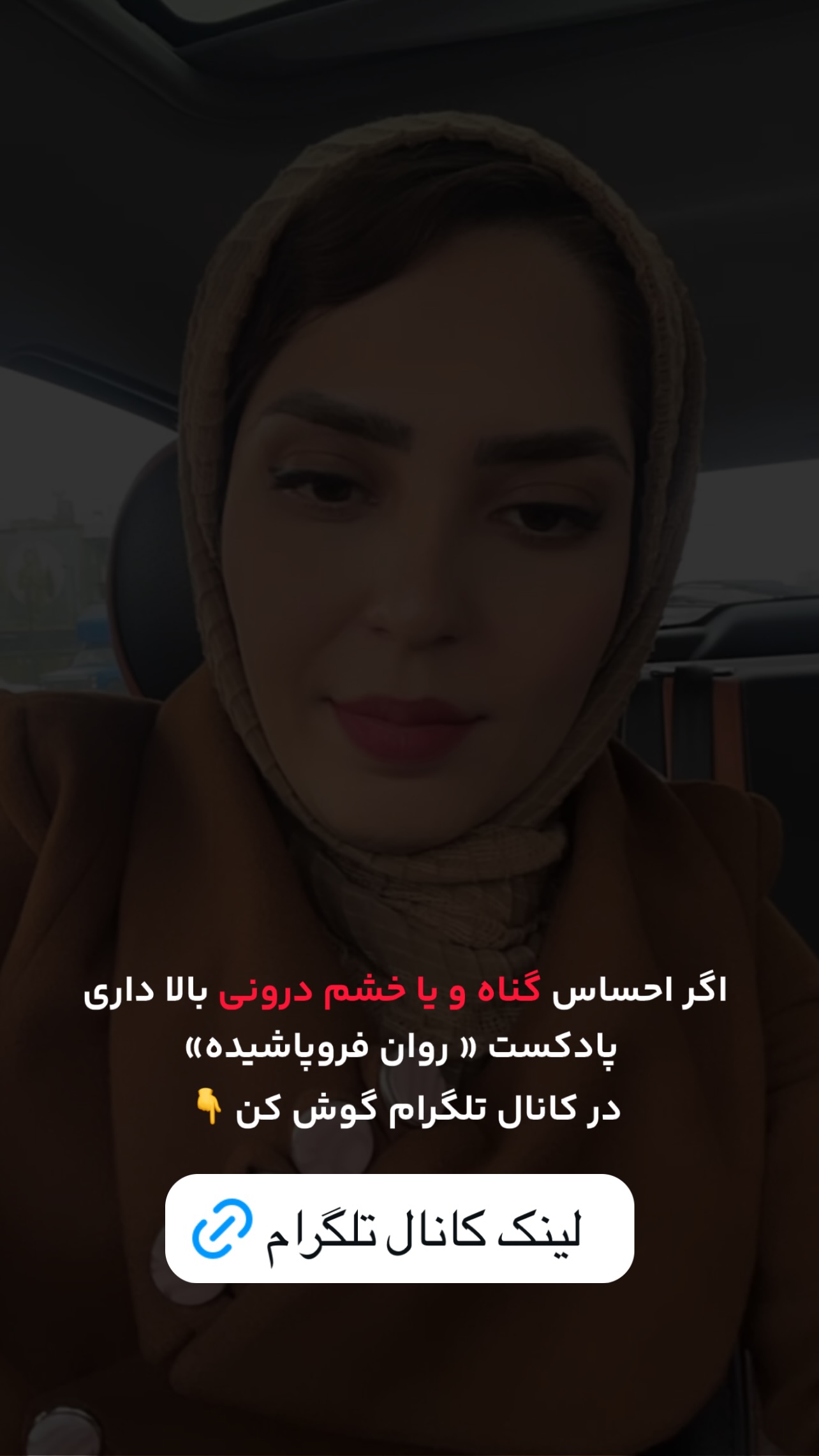  جدید ترین استوری اینستاگرام فرزانه قهرمانی