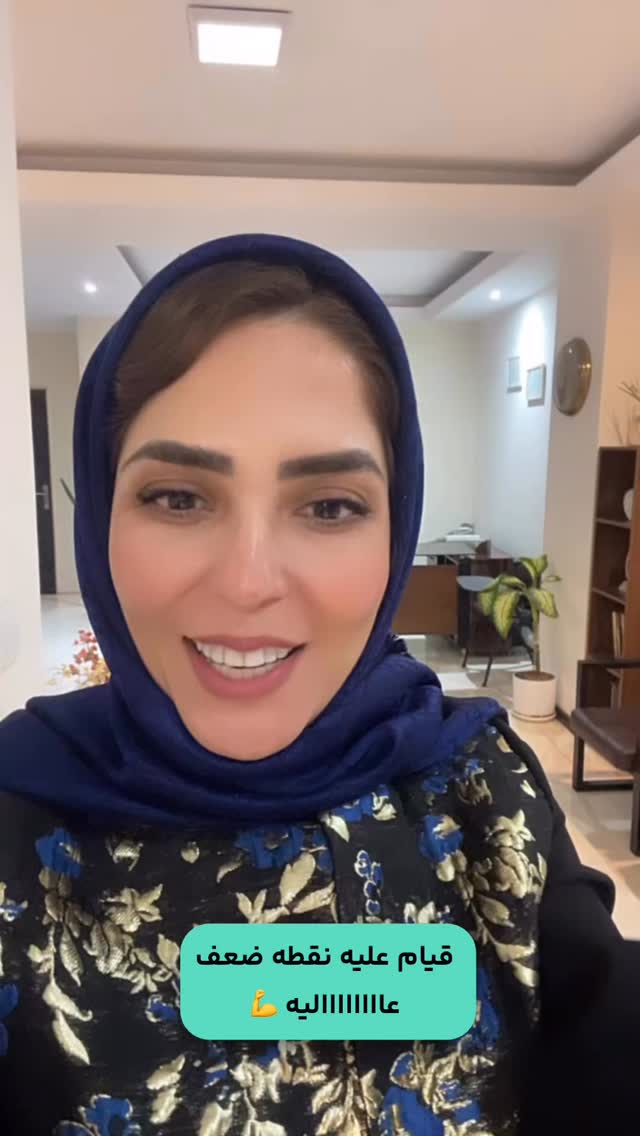  جدید ترین استوری اینستاگرام فرزانه قهرمانی