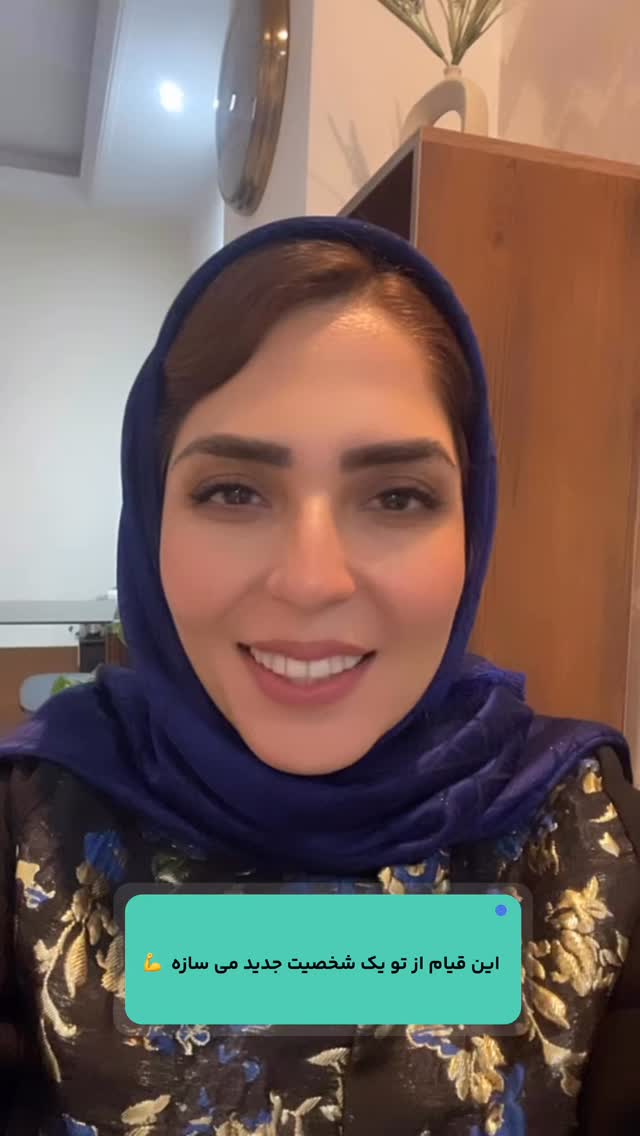  جدید ترین استوری اینستاگرام فرزانه قهرمانی