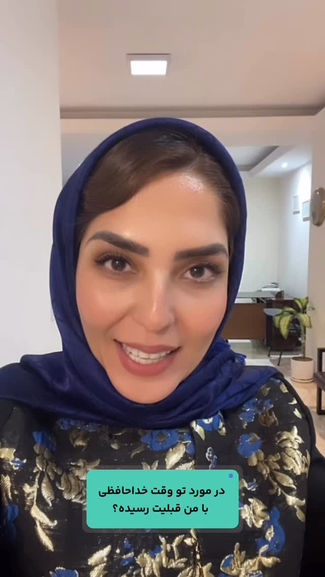  جدید ترین استوری اینستاگرام فرزانه قهرمانی