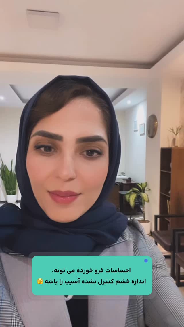  جدید ترین استوری اینستاگرام فرزانه قهرمانی
