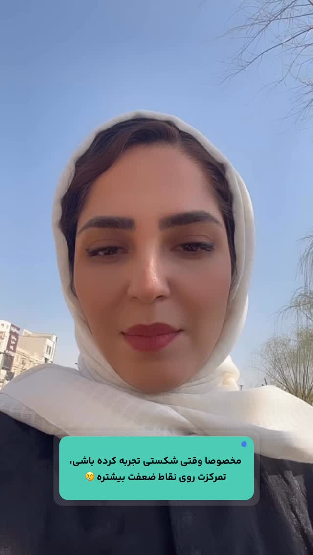  جدید ترین استوری اینستاگرام فرزانه قهرمانی