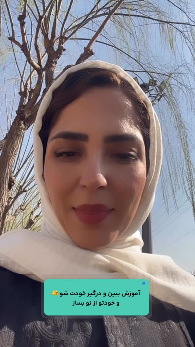  جدید ترین استوری اینستاگرام فرزانه قهرمانی