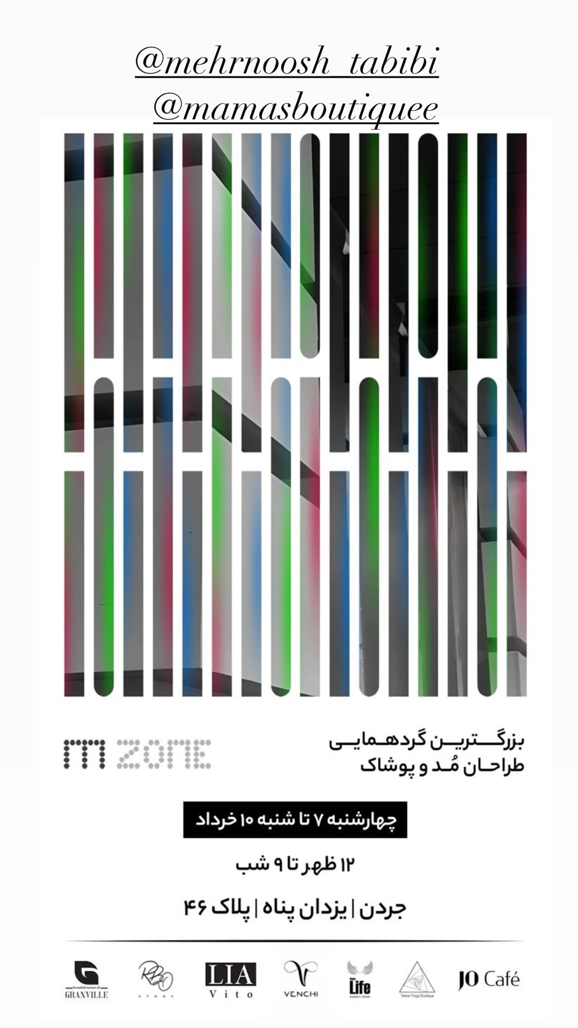  جدید ترین استوری اینستاگرام سلماز غنی