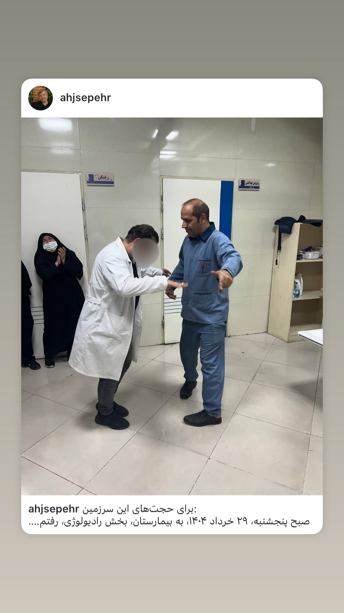  جدید ترین استوری اینستاگرام سلماز غنی