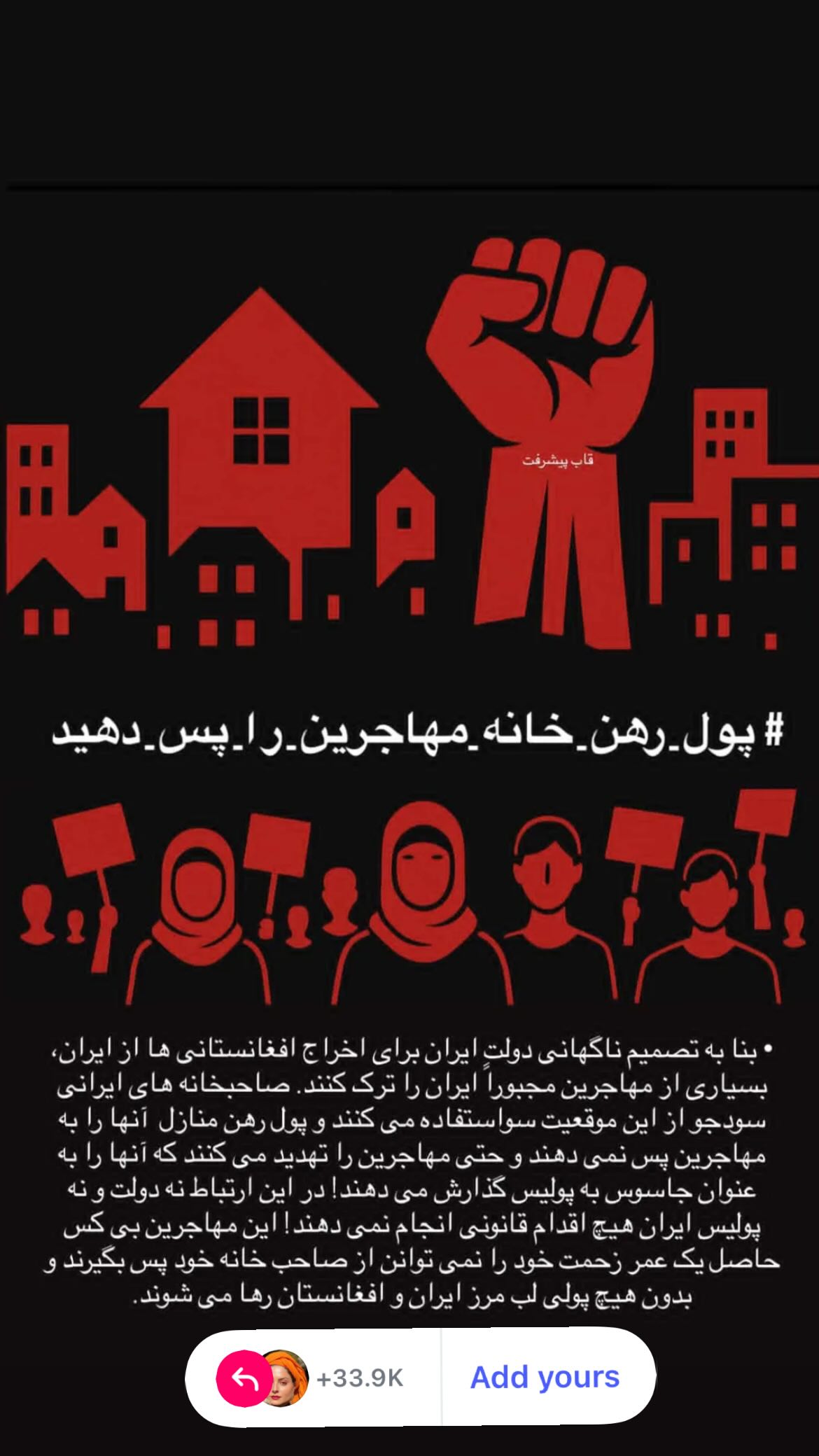  جدید ترین استوری اینستاگرام سلماز غنی