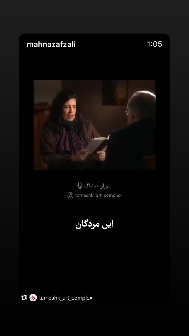  جدید ترین استوری اینستاگرام سلماز غنی