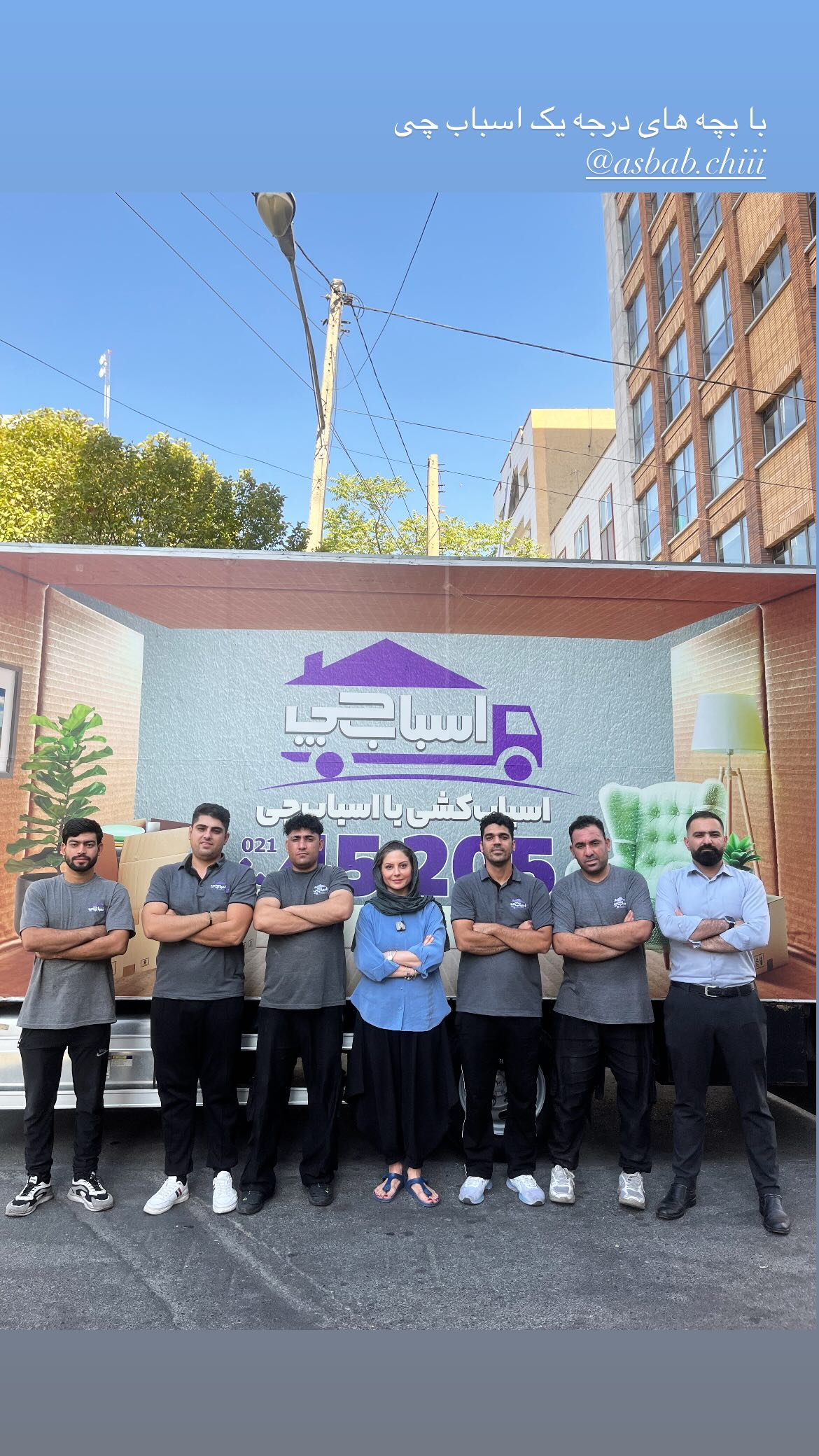  جدید ترین استوری اینستاگرام سلماز غنی