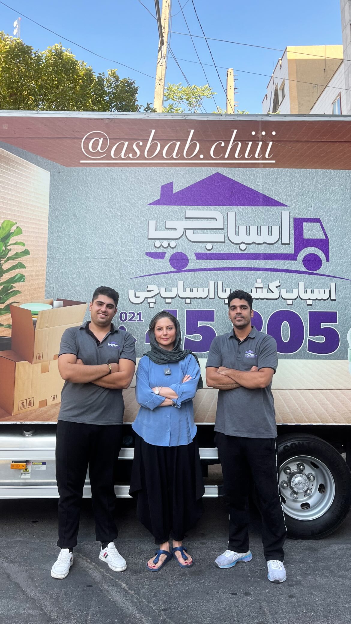  جدید ترین استوری اینستاگرام سلماز غنی