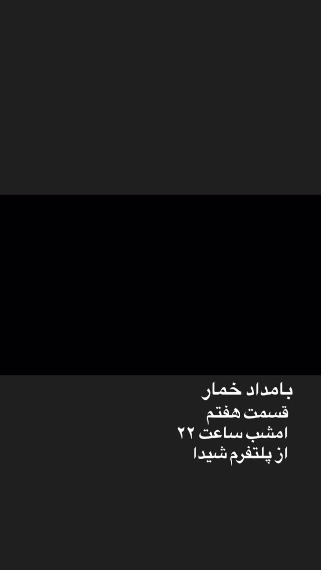  جدید ترین استوری اینستاگرام سلماز غنی