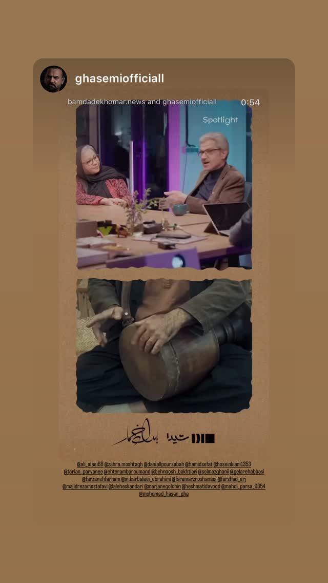 جدید ترین استوری اینستاگرام سلماز غنی