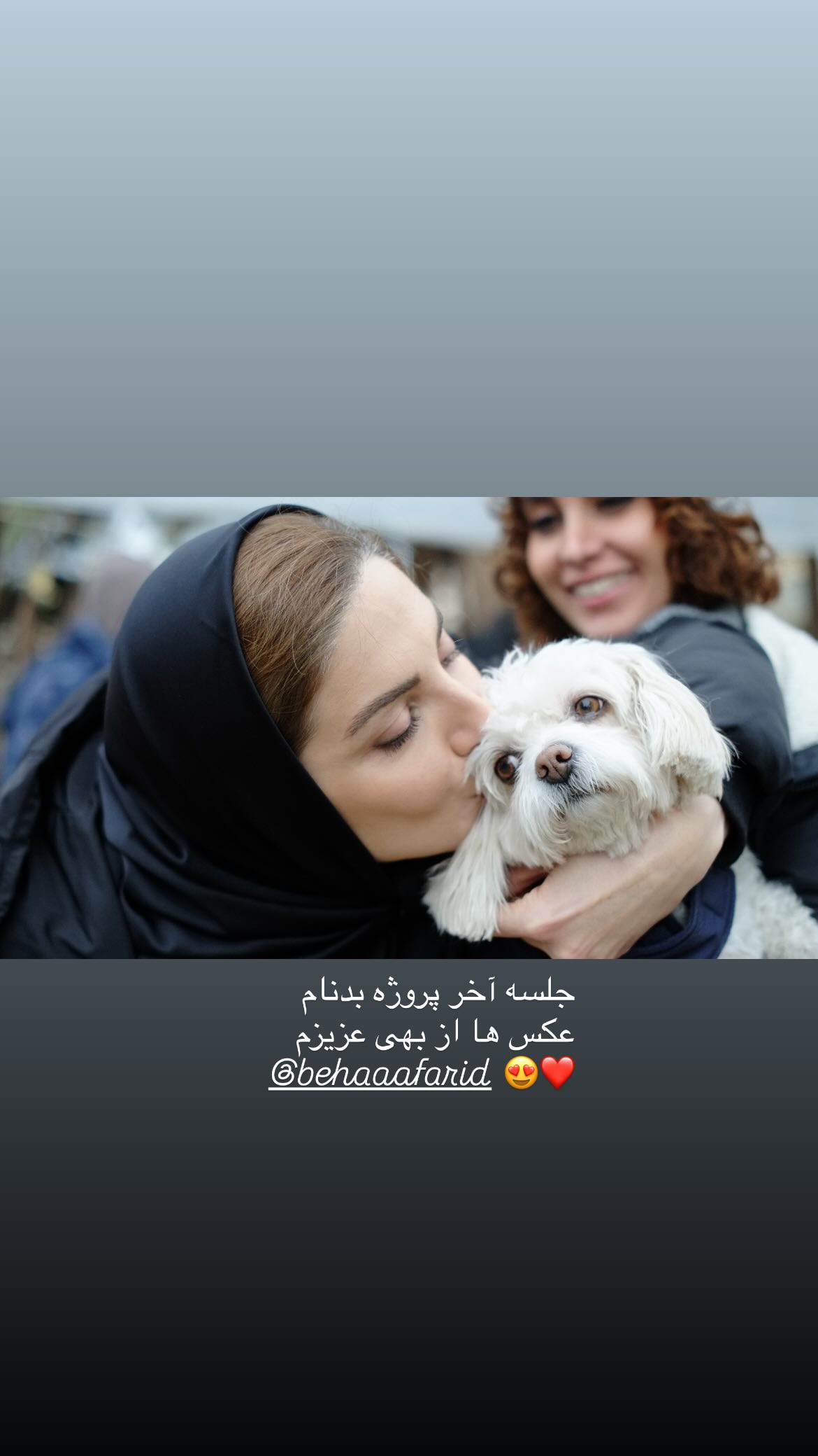  جدید ترین استوری اینستاگرام سلماز غنی
