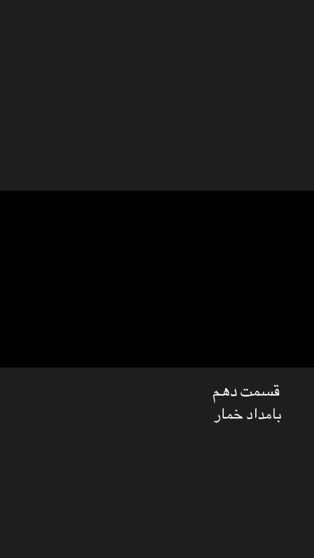  جدید ترین استوری اینستاگرام سلماز غنی