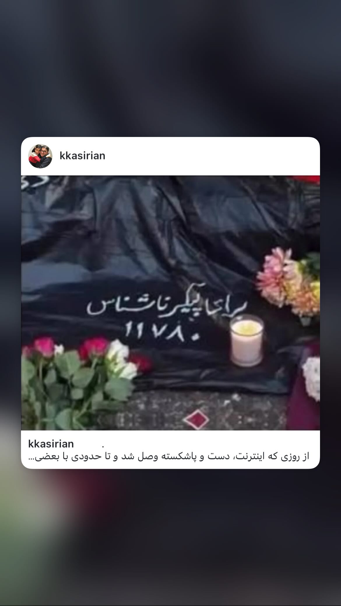  جدید ترین استوری اینستاگرام سلماز غنی