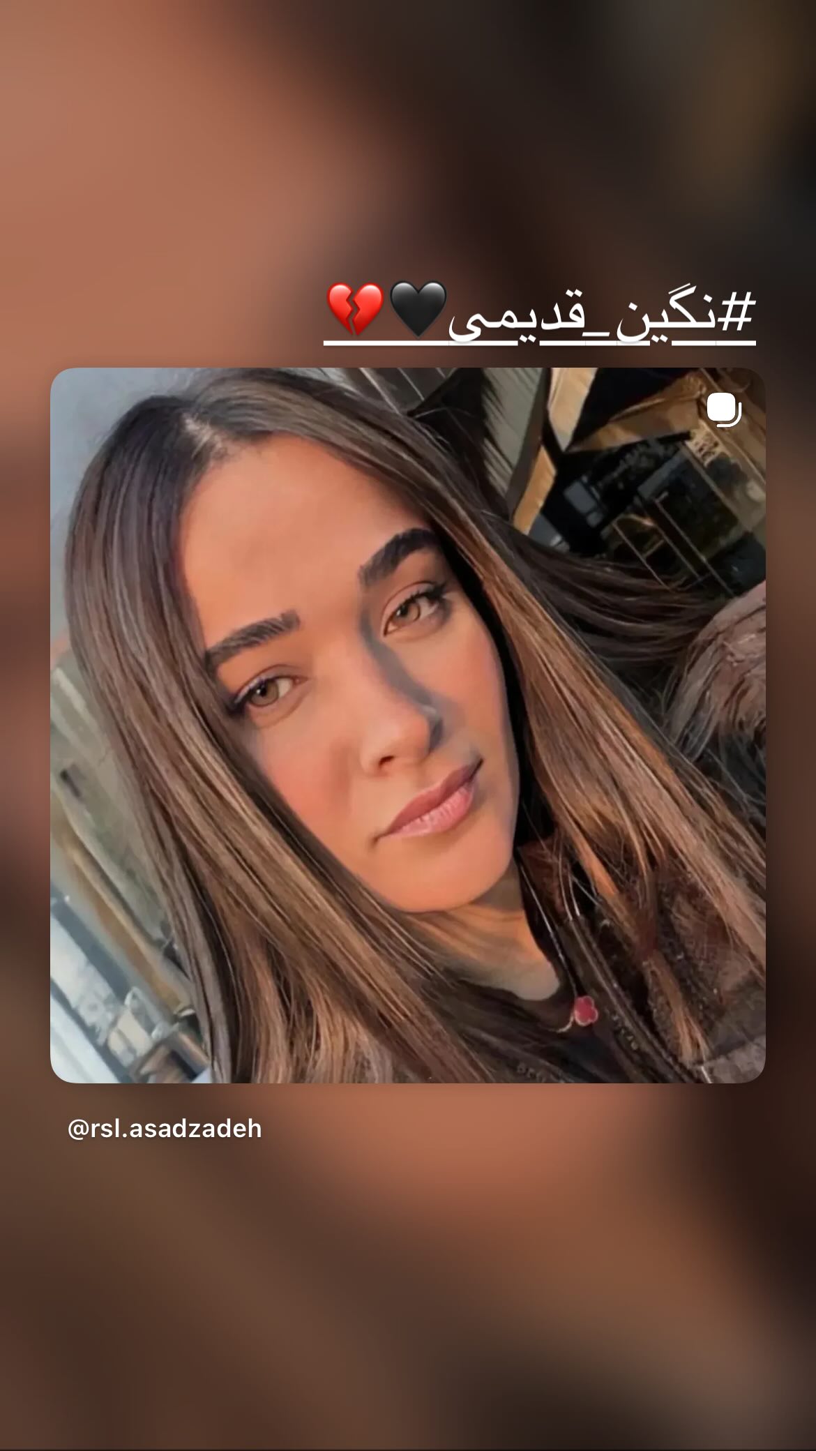  جدید ترین استوری اینستاگرام سلماز غنی