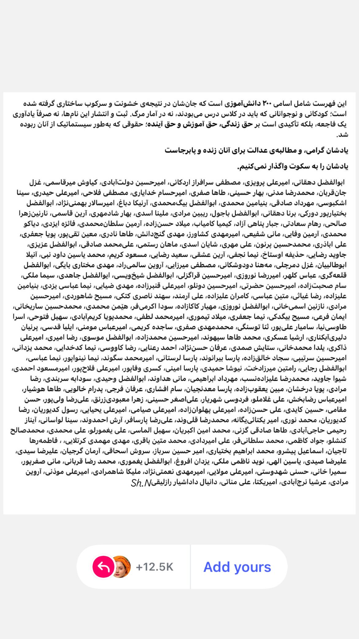  جدید ترین استوری اینستاگرام سلماز غنی