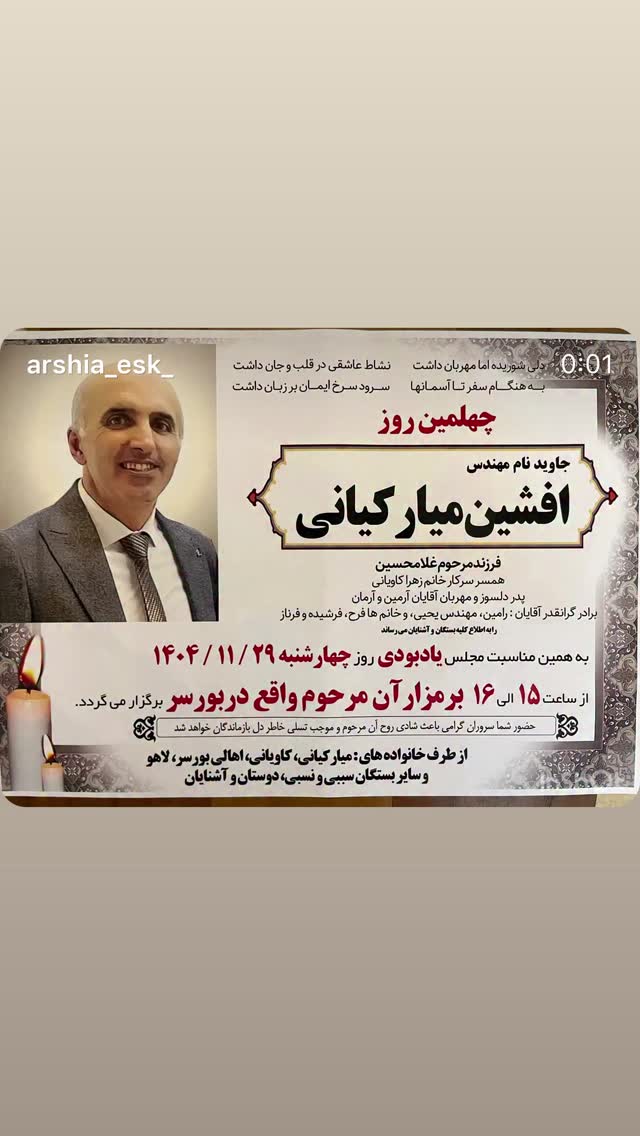  جدید ترین استوری اینستاگرام سلماز غنی