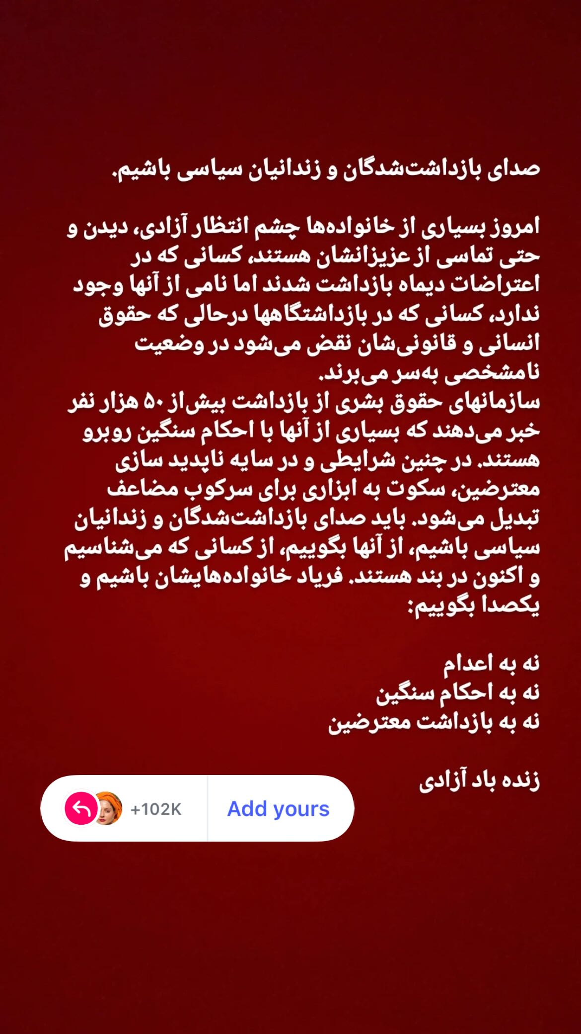  جدید ترین استوری اینستاگرام سلماز غنی
