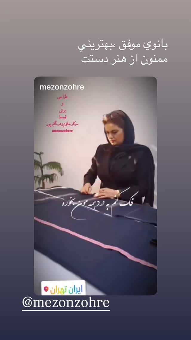  جدید ترین استوری اینستاگرام سولماز حصاری