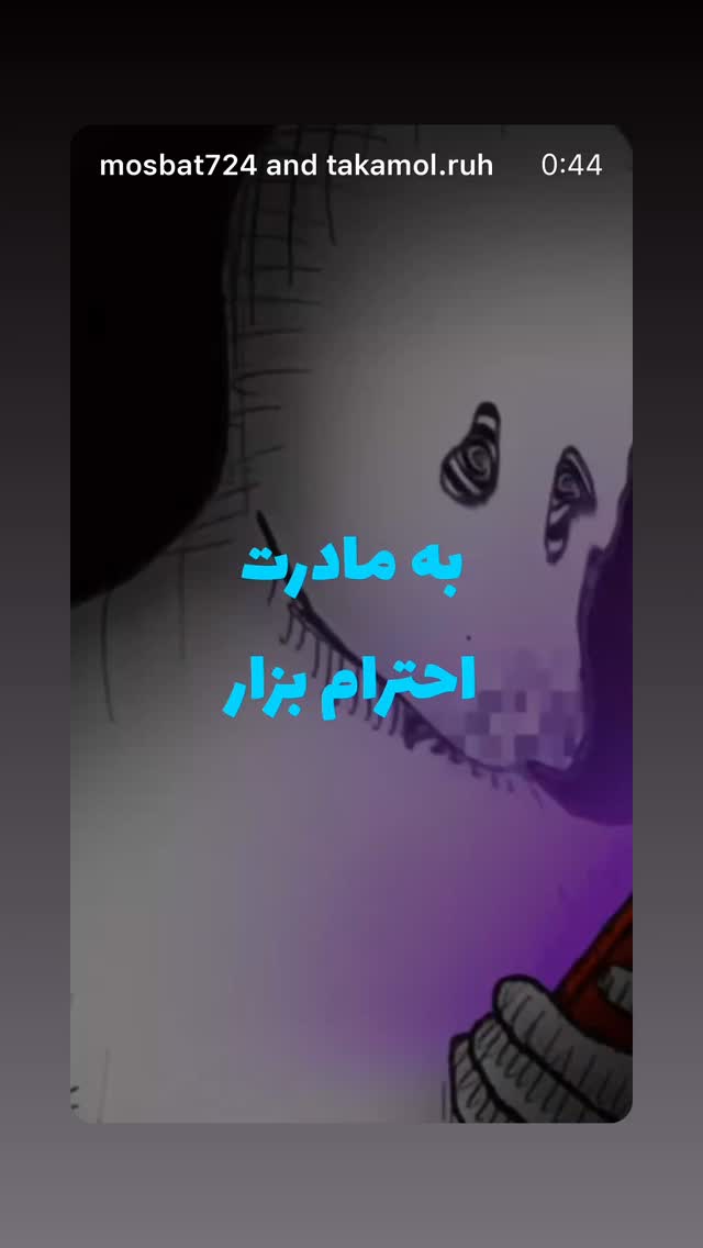  جدید ترین استوری اینستاگرام سولماز حصاری