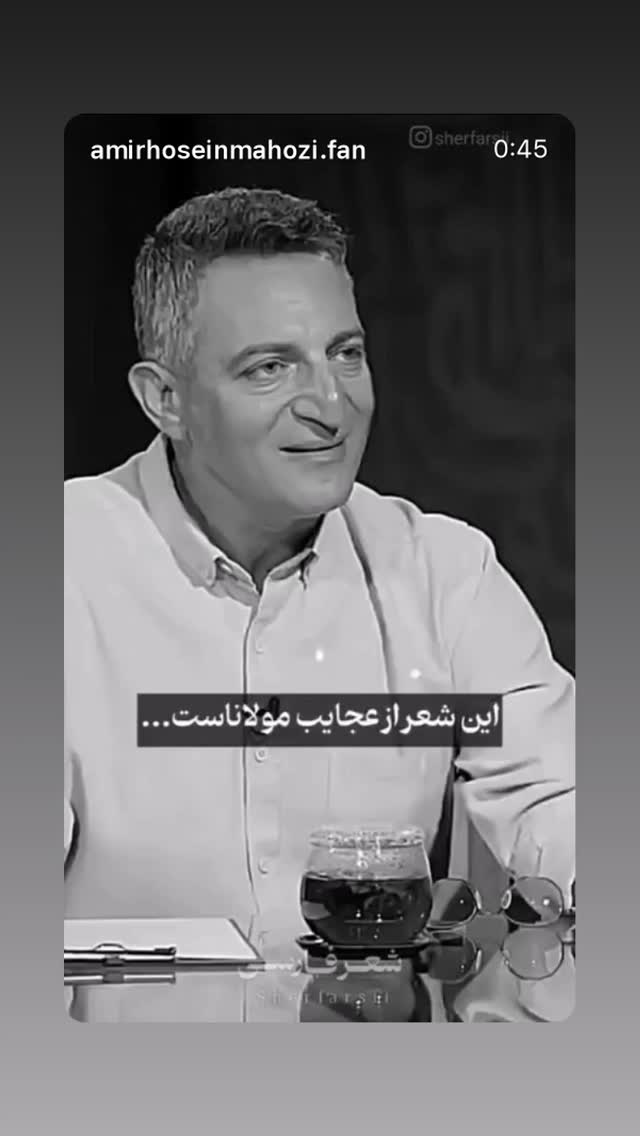  جدید ترین استوری اینستاگرام سولماز حصاری