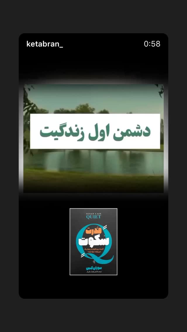  جدید ترین استوری اینستاگرام سولماز حصاری
